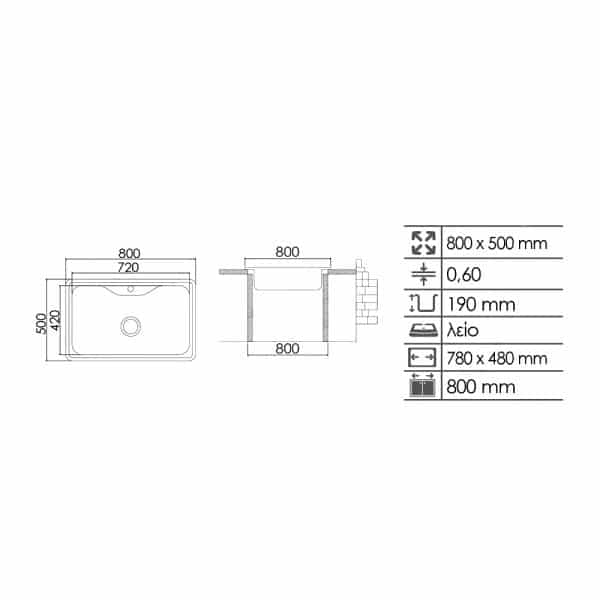 Νεροχύτης 80x50 Inox AISI304 Μονός 04892 (2)